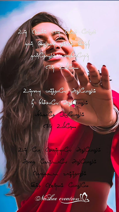 un peril en per serum song 💞 #love #darling #lovesongs #shortvideo #trending #romanticsongs
