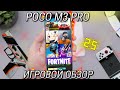 Полный обзор Poco M3 PRO / Самый тяжелый тест игр Xiaomi Poco M3 PRO