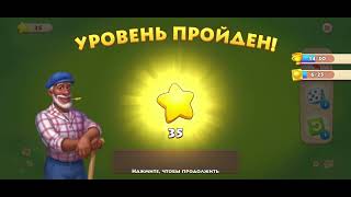 Урожайная комбинация. Новая мини-игра в Township. Прохождение уровней. screenshot 2