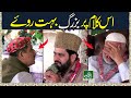 Abid rauf qadri  very emotional kalam  izmir town lahore