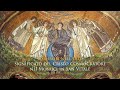 Significato dei simboli nel Cristo Cosmocratore in San Vitale, Ravenna
