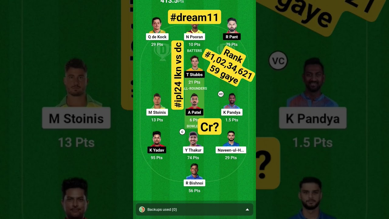 #dream11