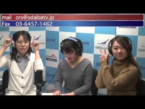 ors 2016.2.26　ウィークリーゲストは中ノ森文子さんです。