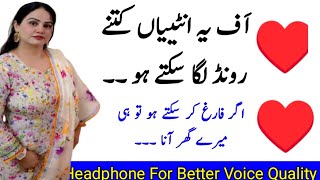 Desi Stani Call Recording In Urdu Stani Aunty Call Recording In Urdu