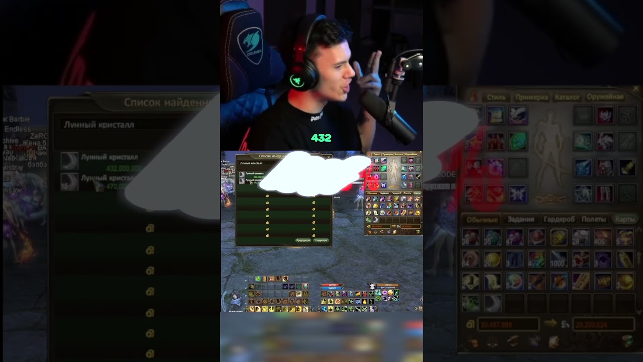 ДОХЛАЯ ЭКОНОМИКА В PERFECT WORLD 2024?