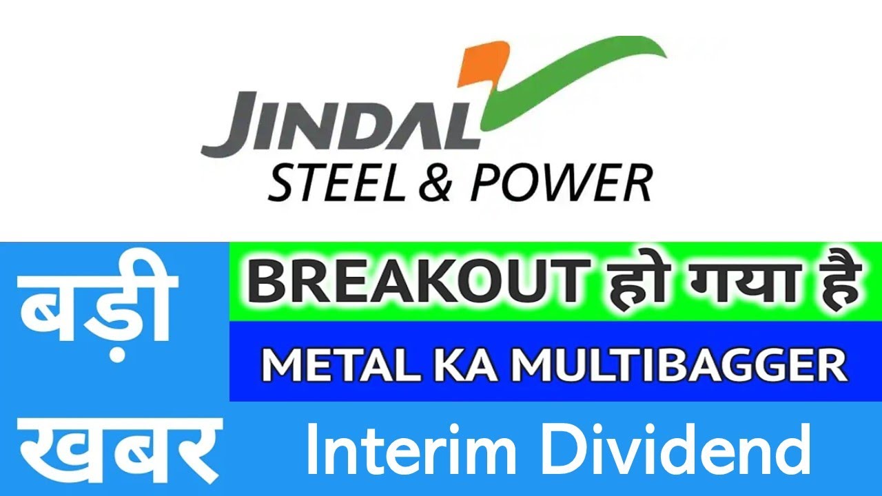 jindal steel and power share | Jindal steel share news today | Jspl share latest dividend news