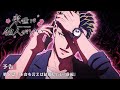 TVアニメ『来世は他人がいい』第8話「本音を言えば結婚したい 前編」予告映像