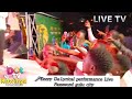 Eezzy Live Password Loung Gulu City
