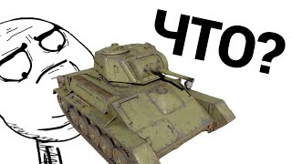 картинка: ПОЧТИ Т-90 Т-80 в War Thunder