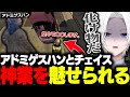 【 #ストグラ 】アドミゲスハンのチェイスに圧倒されるてつお【 切嘛 / 切間てつお 】
