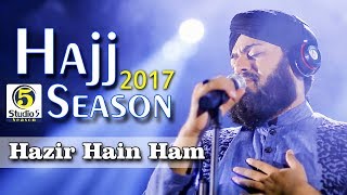 Usman Ubaid Qadri New Hajj Naat/Kalam - Hazir Hain Ham labbaik allahumma - Studio5 Hajj Season2017