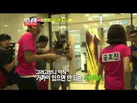 공효진런닝맨#16