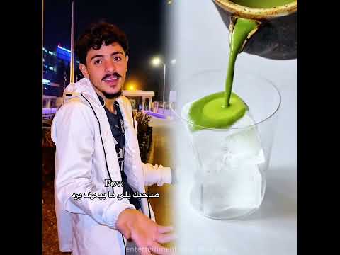 منشنلو بسرعة محمد اشرفي الشعب الصيني ماله حل Pov ضحك صديق صاحبك