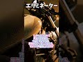 エリミネーターは買った方がいい(軽量ハイパワークルーザー爆誕)【ゆっくり解説】