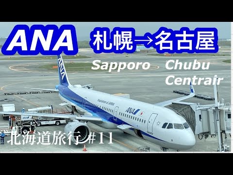 空中散歩日本の旅 横浜で絶景の空中散歩。日本初の最新ロープウェイ「YOKOHAMA AIR