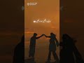 #sweet song❤️#aestheic💔 #love #song #shortvideo