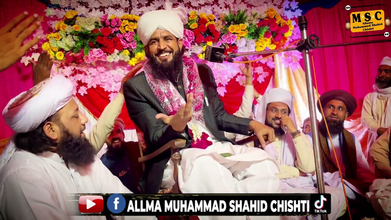Shan e Mustafa Bayan Allama Muhammad shahid Chishti Gujrat Pakistan