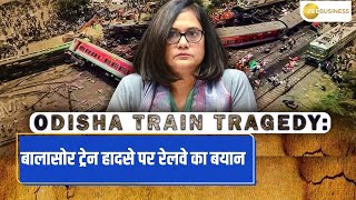 Railway Board holds press conference on Odisha Train tragic accident.