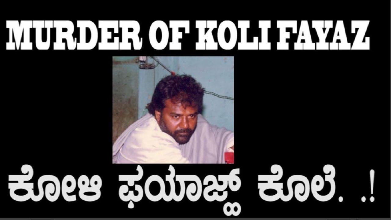 RA NEWS:-Shivajinagar underworld 12/ಕೋಳಿ ಫಯಾಜ್ ಕೊಲೆ. .!