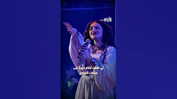 نوميديا تثير ضجة بسببي صوتها على المسرح اكسبلور 