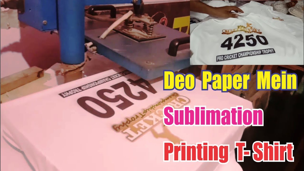 Sublimation Printing T-shirts  ll Deo Paper  Mein sublimation print Kare