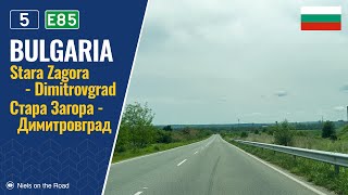 видео: Driving in Bulgaria: National Road I-5 E85 Stara Zagora - Dimitrovgrad / Стара Загора - Димитровград картинка: Driving in Bulgaria: National Road I-5 E85 Stara Zagora - Dimitrovgrad / Стара Загора - Димитровград
