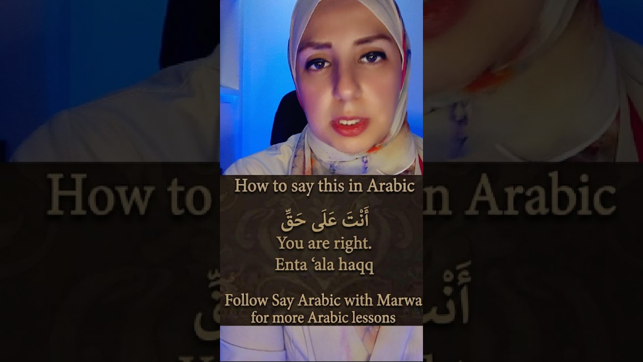 How to Say “You Are Right” in Arabic #arabiclearning