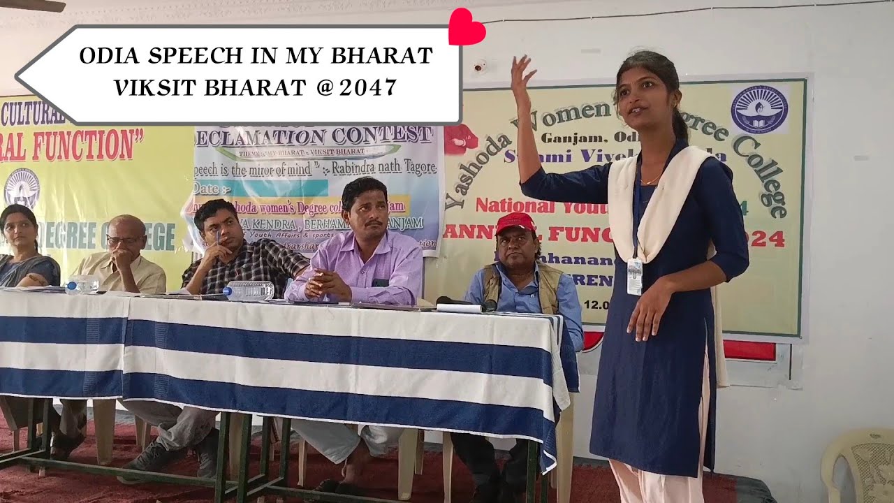 Theme : My Bharat Viksit Bharat @2047 Speech in ODIA#speech #odia #students 👏💐