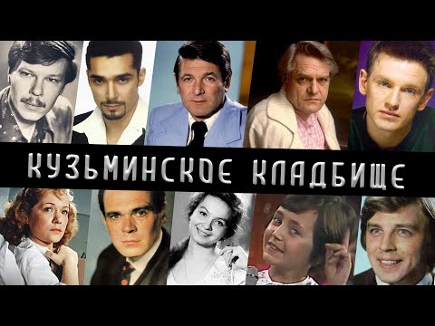 Video: Inzhevatov Alexey Nikolaevich: Biografija, Karijera, Lični život