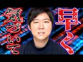 【超絶悲報】オナ猿達が搾取されまくってる件について《対策も紹介します！》