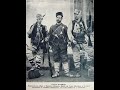 Песен за ВМРО