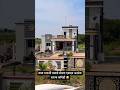2 BHK House Design | 2 BHK House Plan | Ashok Saraf Comedy Video | Doom Dhadaka Marathi Funny 😃😂