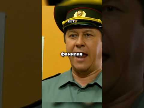 Не годен-годен , годен-не годен 😂😂😂 #фильм #военкомат