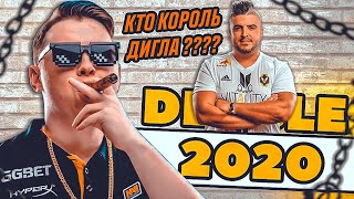 10 ЛУЧШИХ УБИЙСТВ С ДИГЛА ЗА 2020 ГОД! DEADLE CS:GO КС:ГО