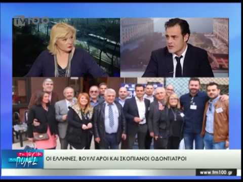 Αν έβγαινες με οδοντίατρο