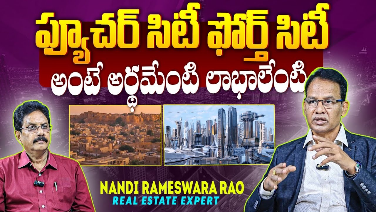 Ananthoj Rameshwar Rao Real Estate Expert Nandi Rameshwar Rao Explains About Future City ...