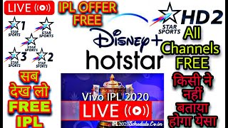 🔴LIVE IPL  How to watch IPL 2020 live in mobile | Ipl kaise dekhe | Ipl kaise dekhe free mein screenshot 3