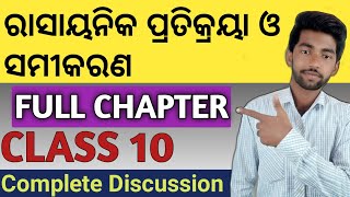 Chemical Reaction And Equation Class 10 / 10th class physical science chapter 1 screenshot 3