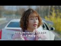 【ENG SUB】Stuck in love 01丨深陷柔情 01 靳东2023年最新作品，再次演绎魅力男神！ Mp3 Song