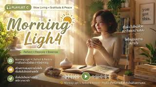 Morning Clear Mind & Stress Relief for Daily Tasks | ดนตรีลดความเครียด ให้สมองปลอดโปร่งระหว่างวัน screenshot 3
