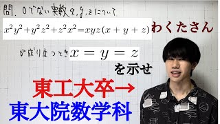 特別選抜数学 ONE WEX 東大 京大 医学部 高３ 浪人 特別選抜数学 ONE WEX 東大 京大 医学部 高3 浪人 特別選抜数学 ONE