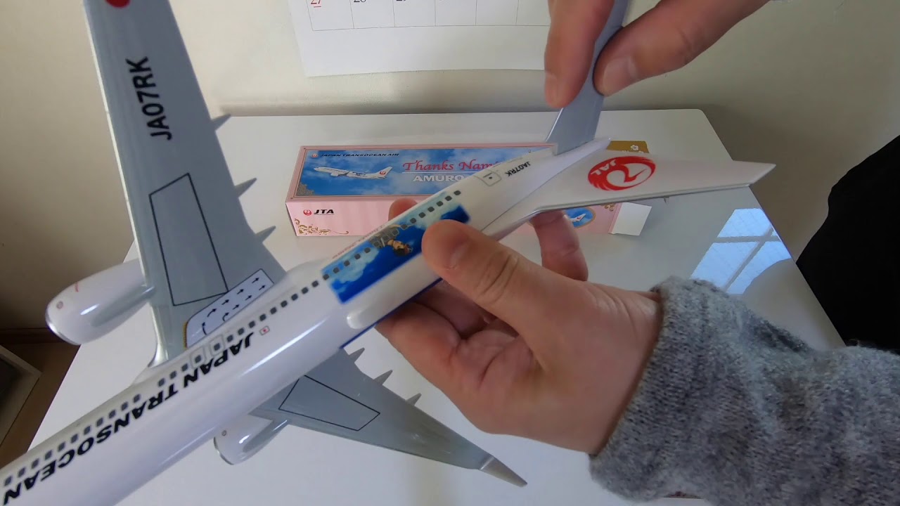AMURO JETモデルプレーン開封！ - YouTube