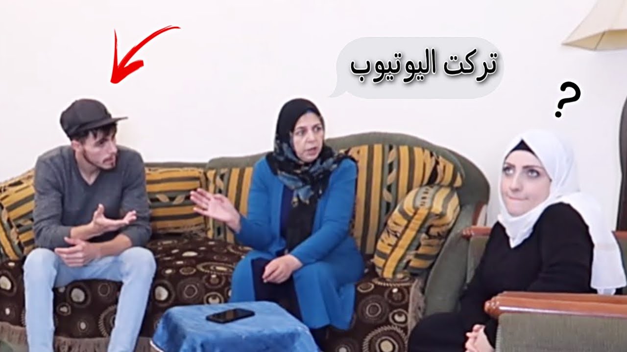 حماتي تركت اليوتيوب بسببي 😱 اقوى مقلب بزوجي | كسر البيت 🤯