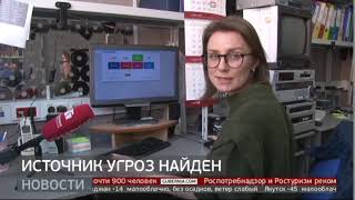Видео Источник угроз найден. Новости. 24/01/2020. GuberniaTV (автор: GuberniaTV)
