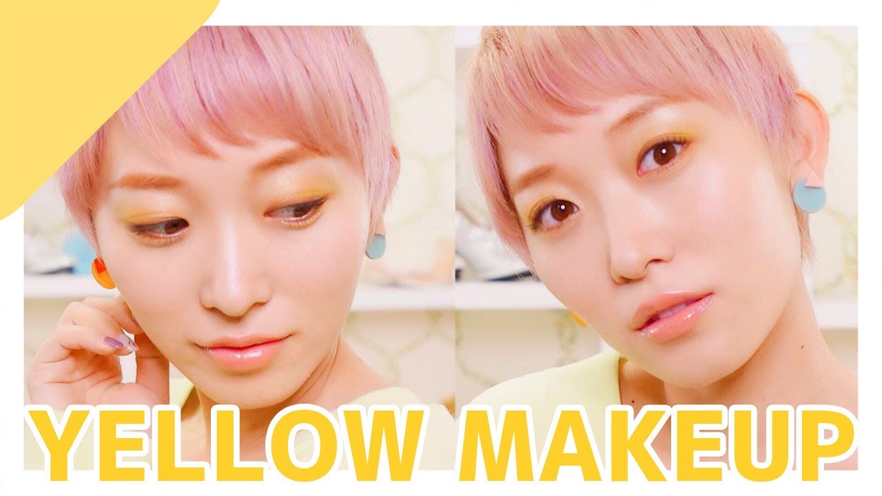【イエベ】春のイエローメイク♡2019  SPRING YELLOW  MAKEUP