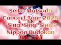 👩松田聖子さん🧡45th Anniversary Seiko Matsuda Concert Tour 2025 &ldquo;Sing! Sing! Sing!&rdquo;💙2025/06/21💛日本武道館2⃣💚