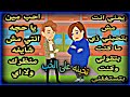 تخينه علي الحب قصه كامله