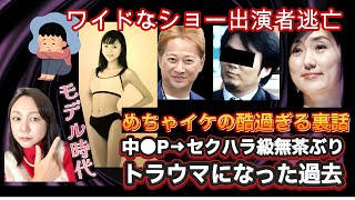 巫女ねこちゃんねるの配信のサムネイル画像