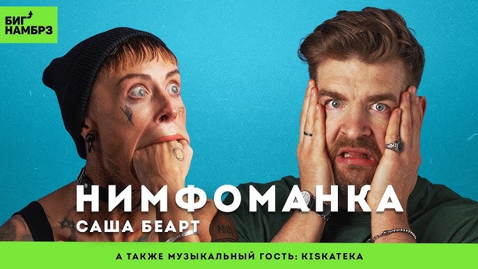 Ішке кірген үлкен мүшесінің фотосы