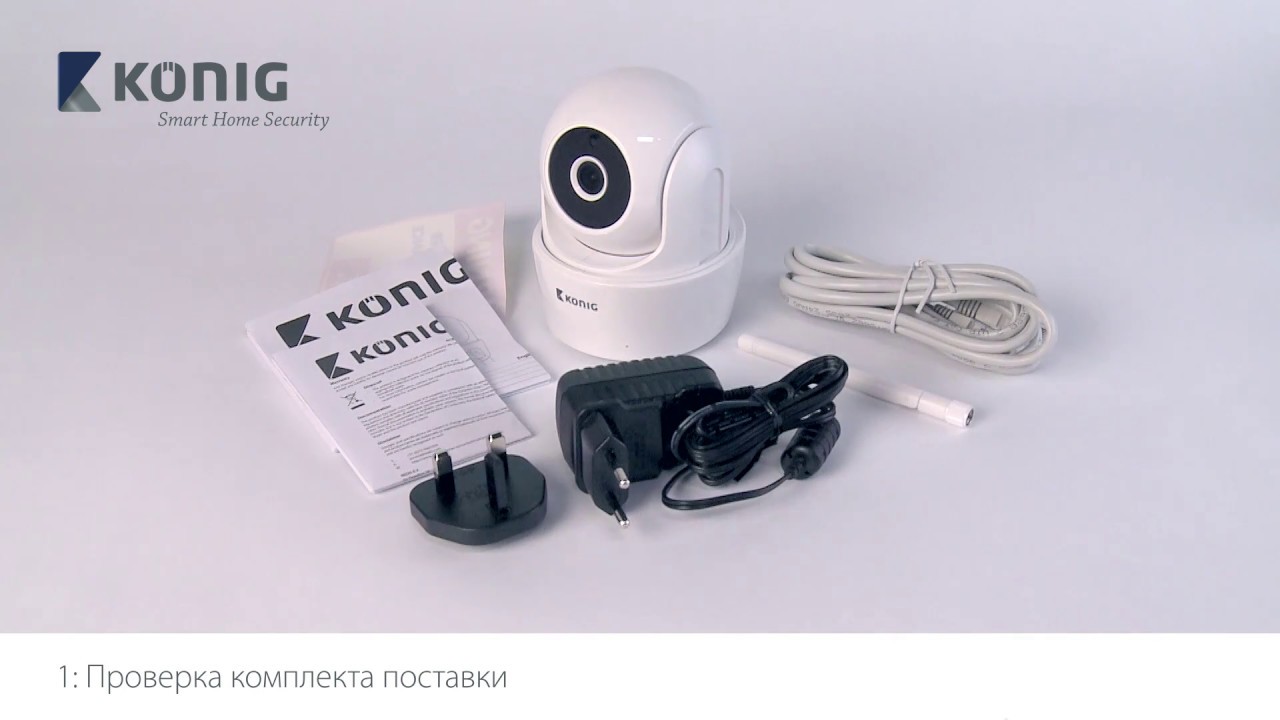 SAS-CLALIPC10 - IP-камера для Помещений Беспроводная установка для ОС Android - RUS